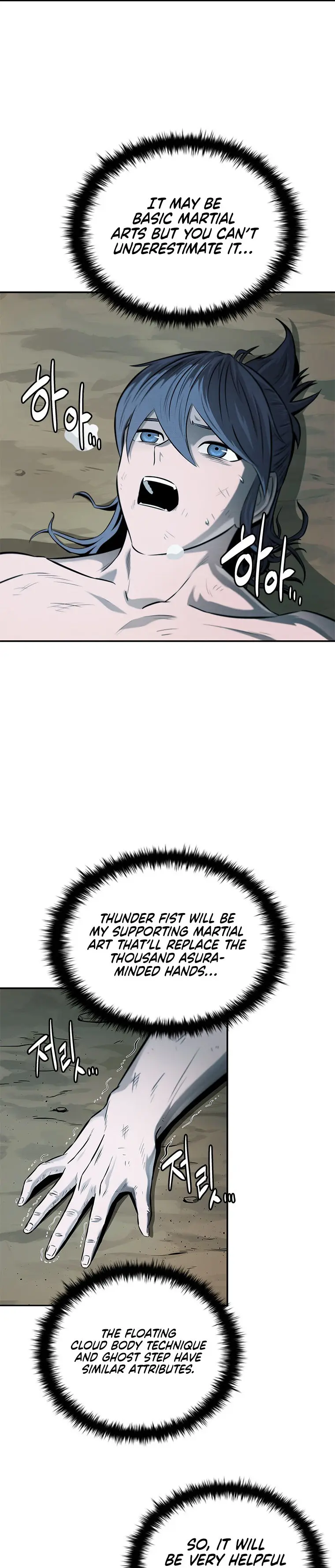 Moon Shadow Sword Emperor Chapter 18 - Page 14