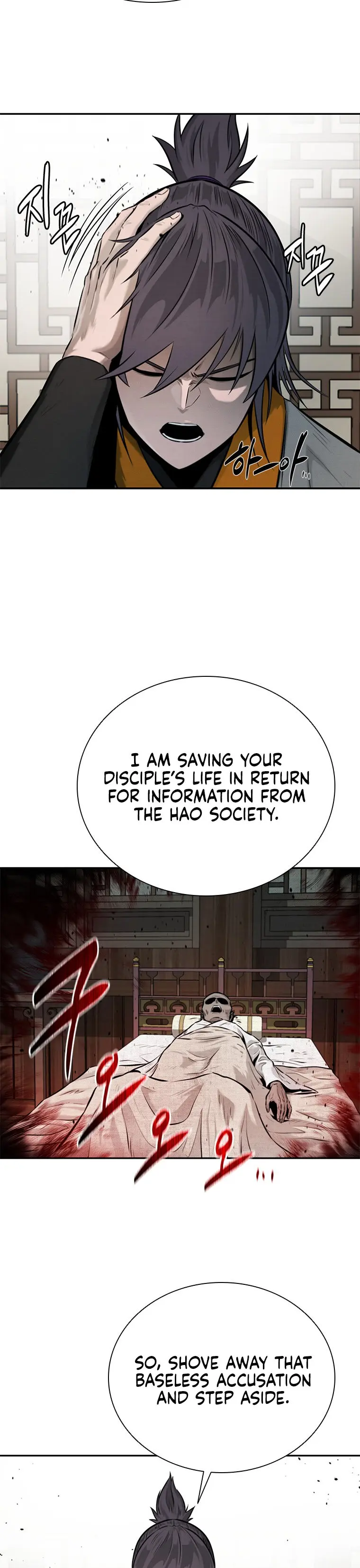 Moon Shadow Sword Emperor Chapter 18 - Page 42