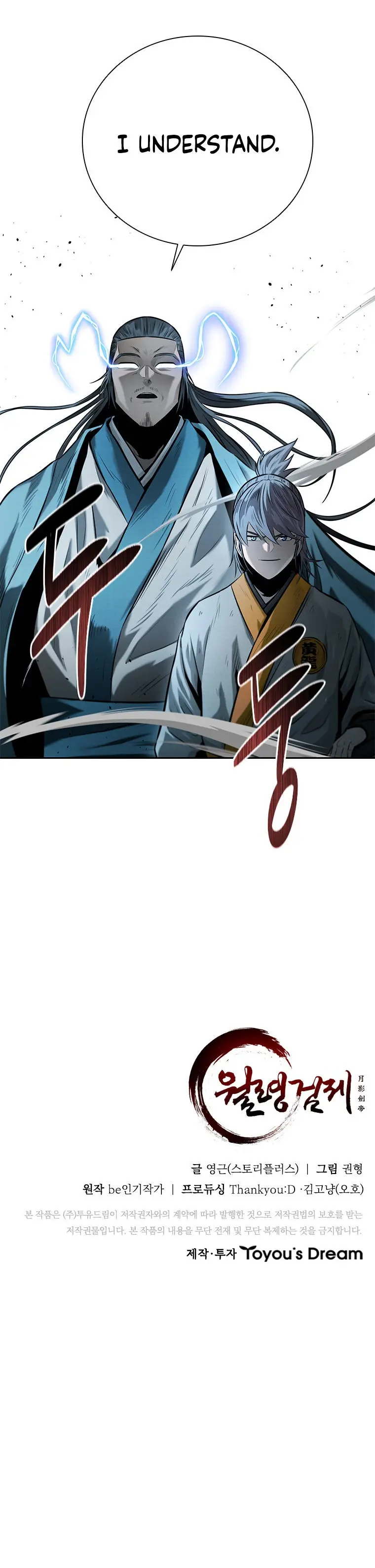 Moon Shadow Sword Emperor Chapter 18 - Page 49