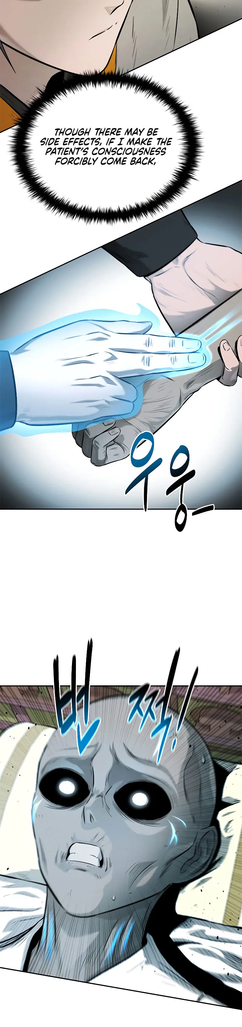 Moon Shadow Sword Emperor Chapter 19 - Page 16