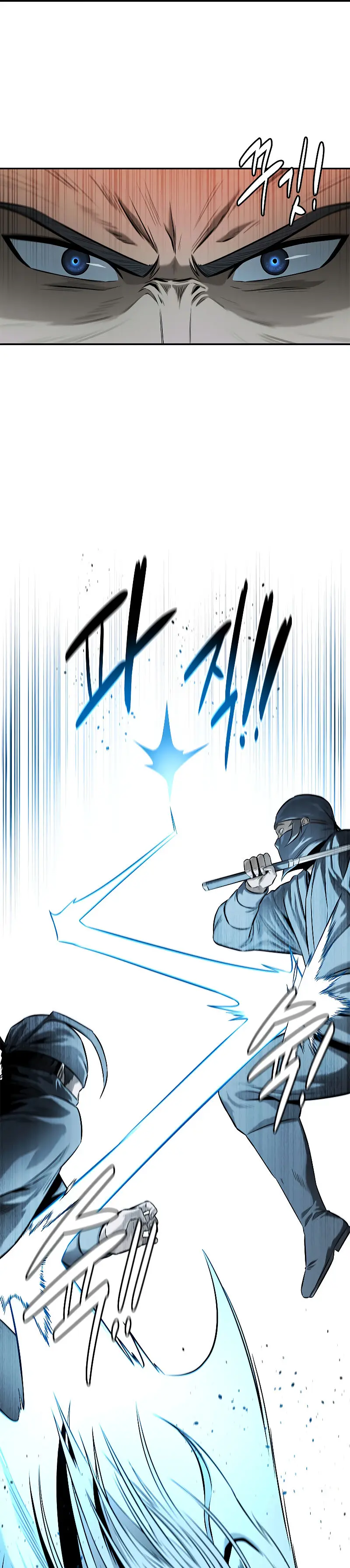 Moon Shadow Sword Emperor Chapter 19 - Page 8