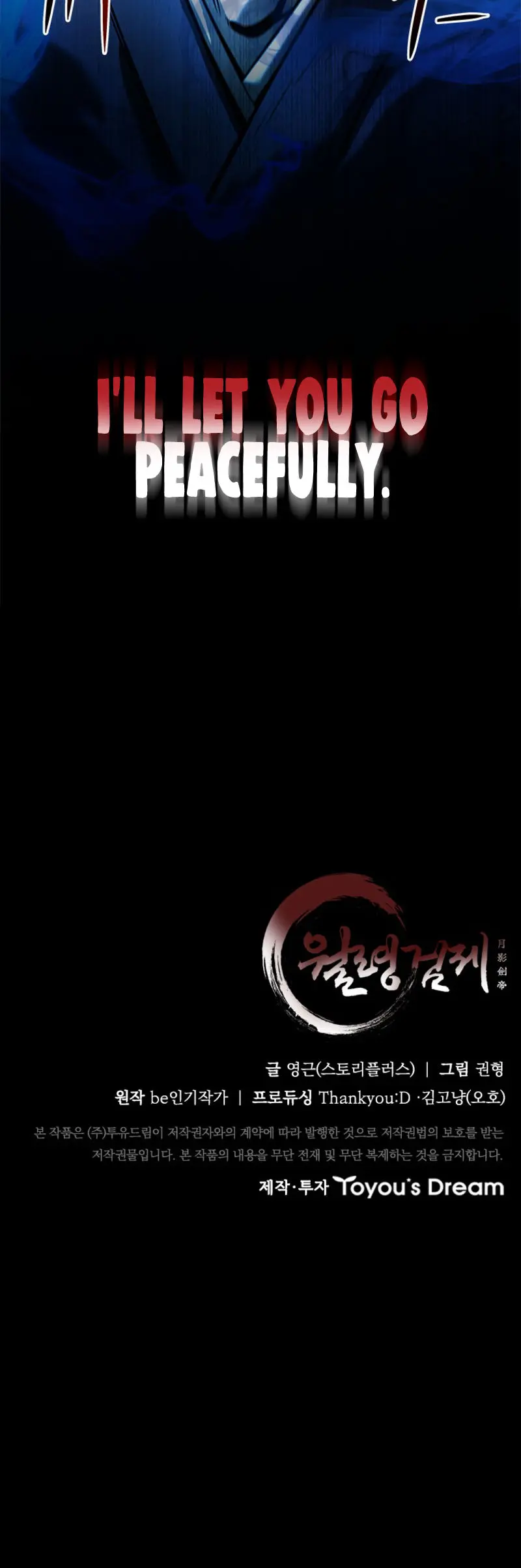 Moon Shadow Sword Emperor Chapter 2 - Page 34