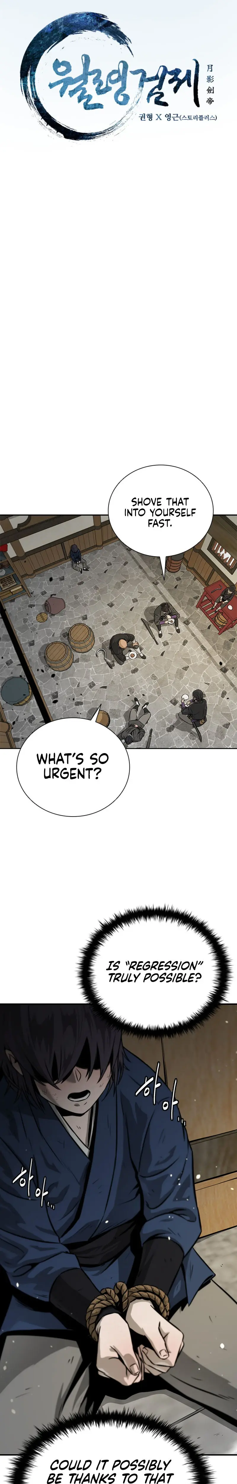 Moon Shadow Sword Emperor Chapter 2 - Page 6