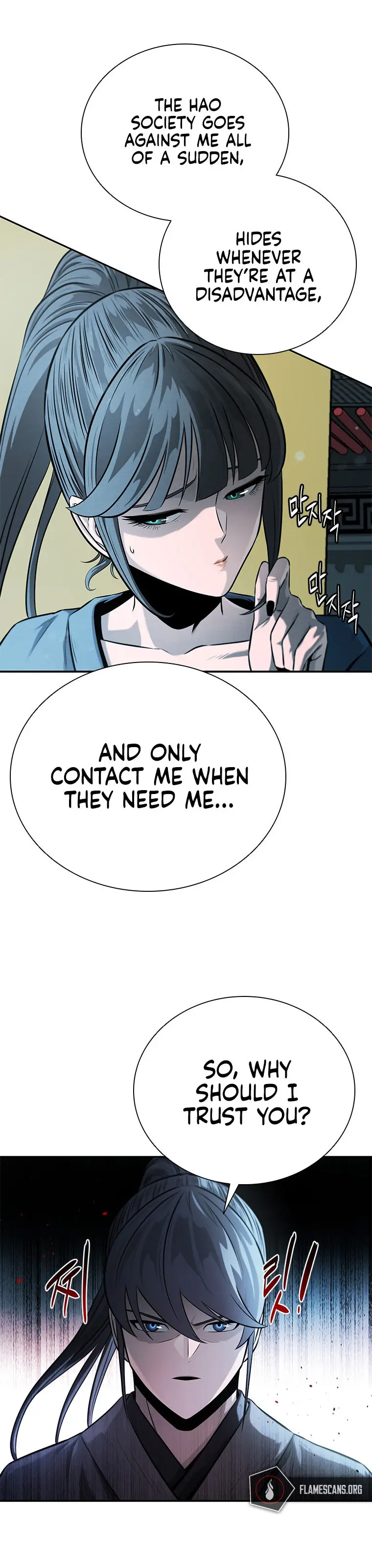 Moon Shadow Sword Emperor Chapter 20 - Page 32