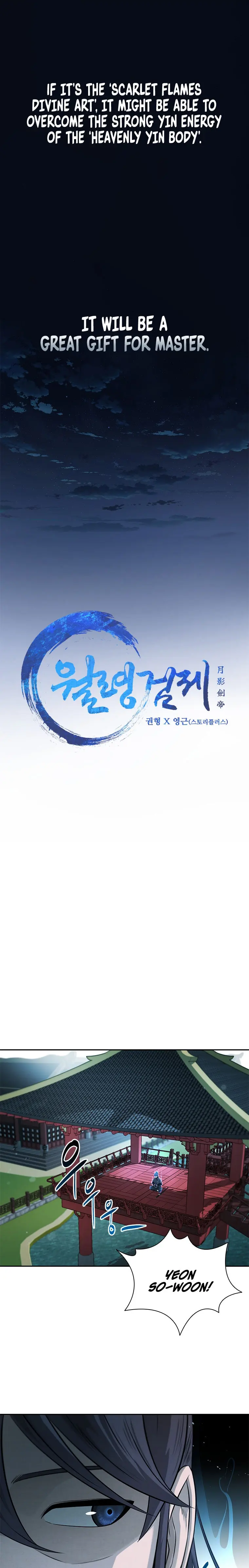 Moon Shadow Sword Emperor Chapter 23 - Page 5