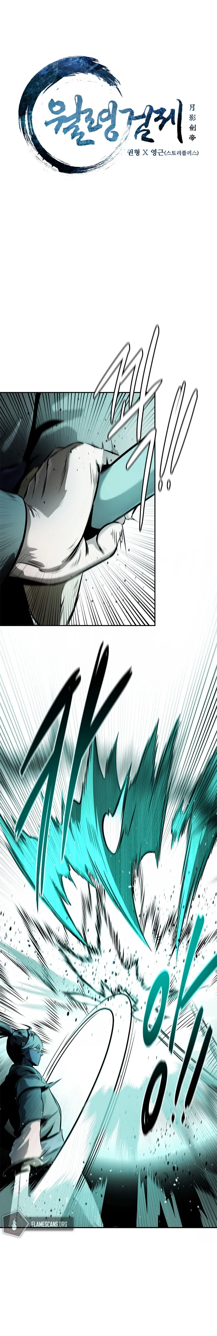 Moon Shadow Sword Emperor Chapter 24 - Page 2