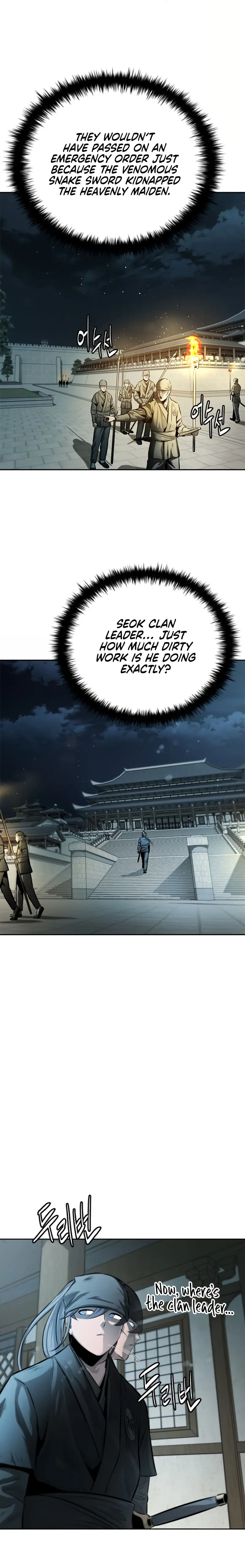 Moon Shadow Sword Emperor Chapter 25 - Page 7