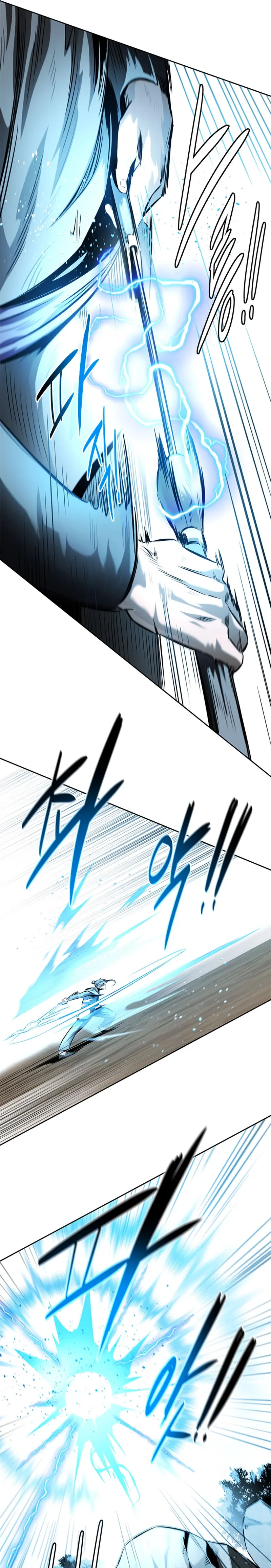 Moon Shadow Sword Emperor Chapter 27 - Page 11