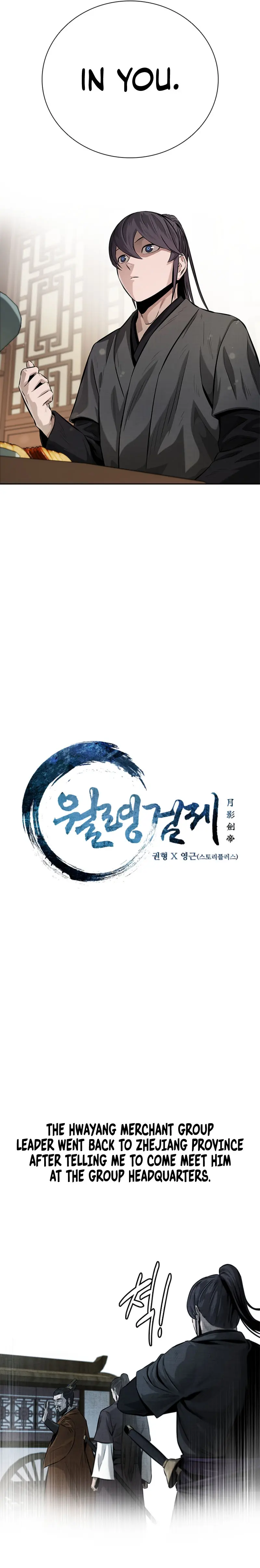 Moon Shadow Sword Emperor Chapter 27 - Page 7