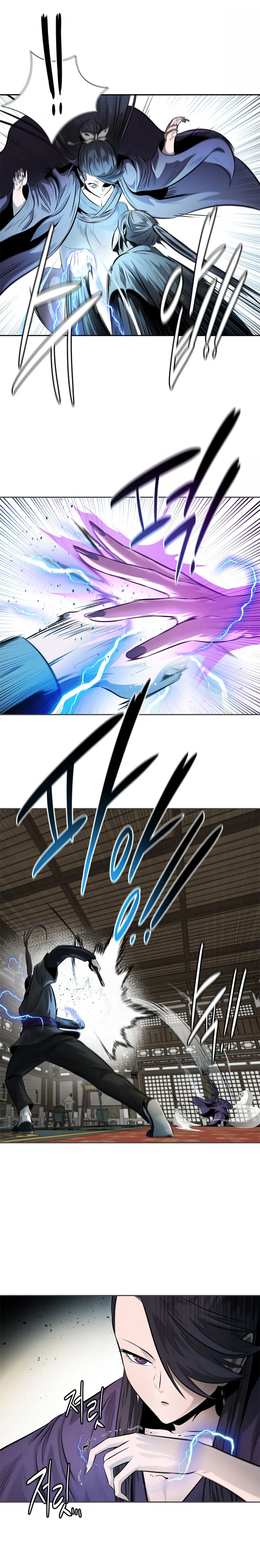 Moon Shadow Sword Emperor Chapter 29 - Page 18