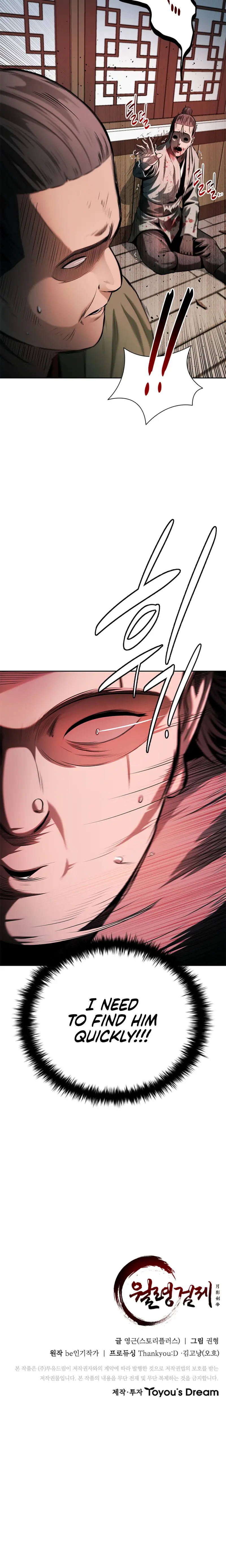 Moon Shadow Sword Emperor Chapter 34 - Page 28