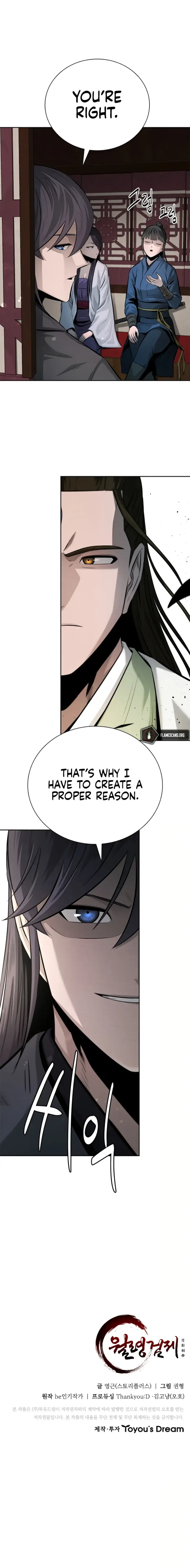 Moon Shadow Sword Emperor Chapter 36 - Page 14