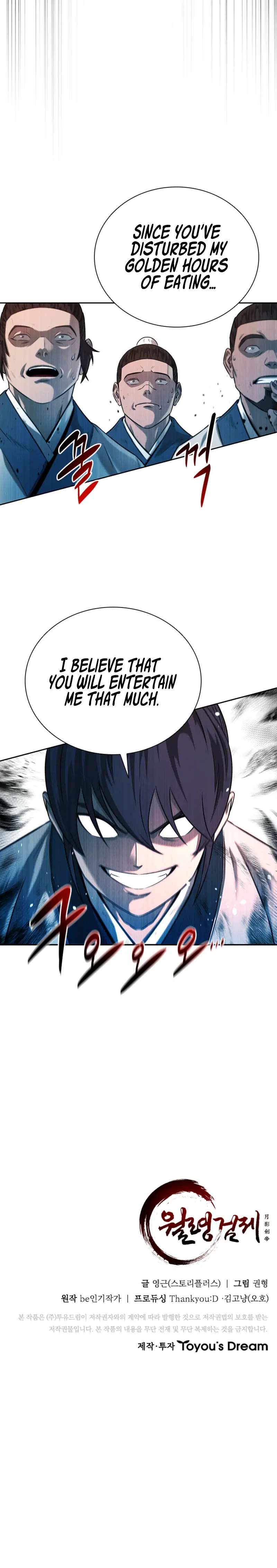 Moon Shadow Sword Emperor Chapter 4 - Page 25