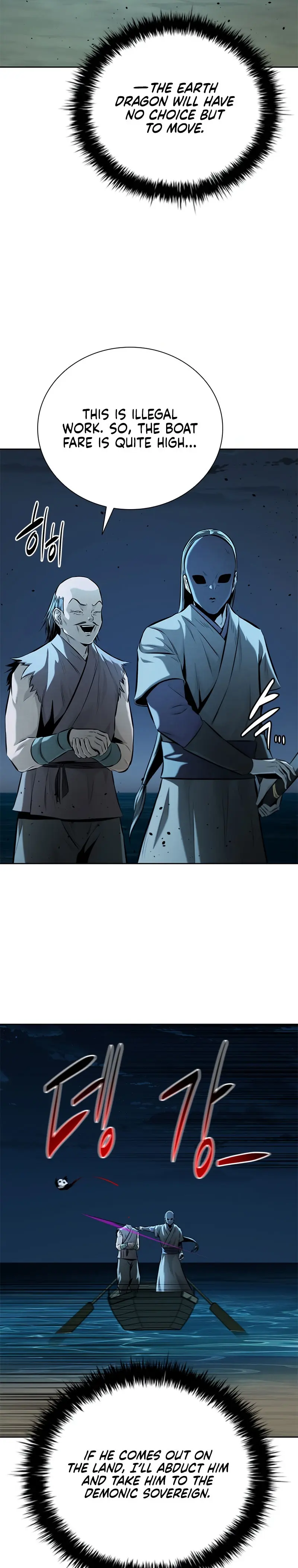 Moon Shadow Sword Emperor Chapter 51 - Page 25