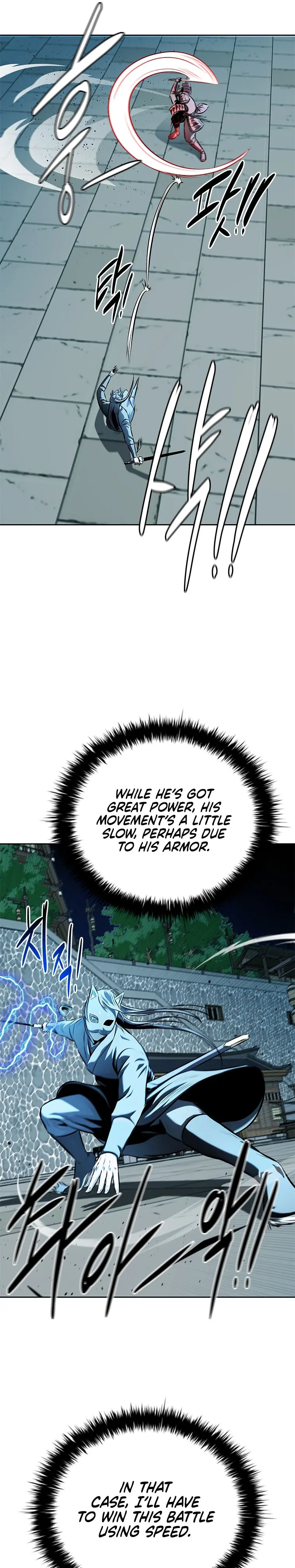Moon Shadow Sword Emperor Chapter 53 - Page 17