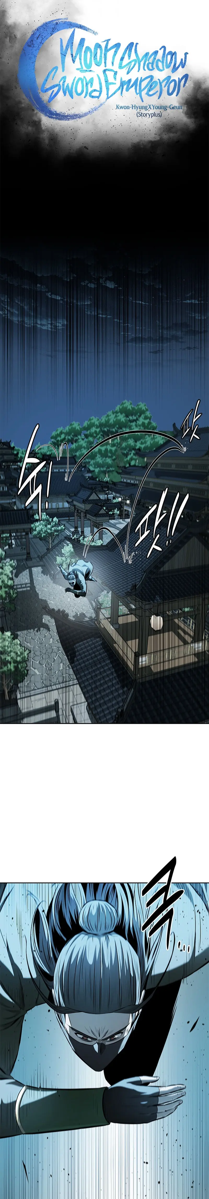 Moon Shadow Sword Emperor Chapter 57 - Page 7