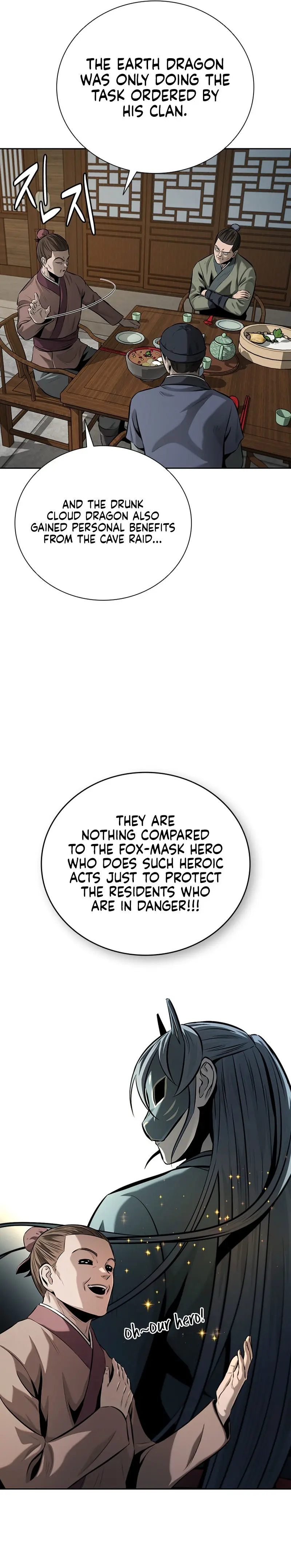 Moon Shadow Sword Emperor Chapter 59 - Page 19
