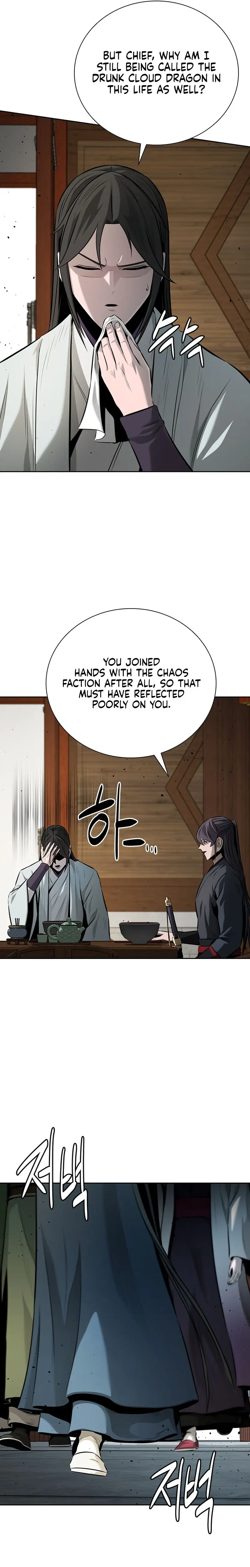 Moon Shadow Sword Emperor Chapter 59 - Page 21