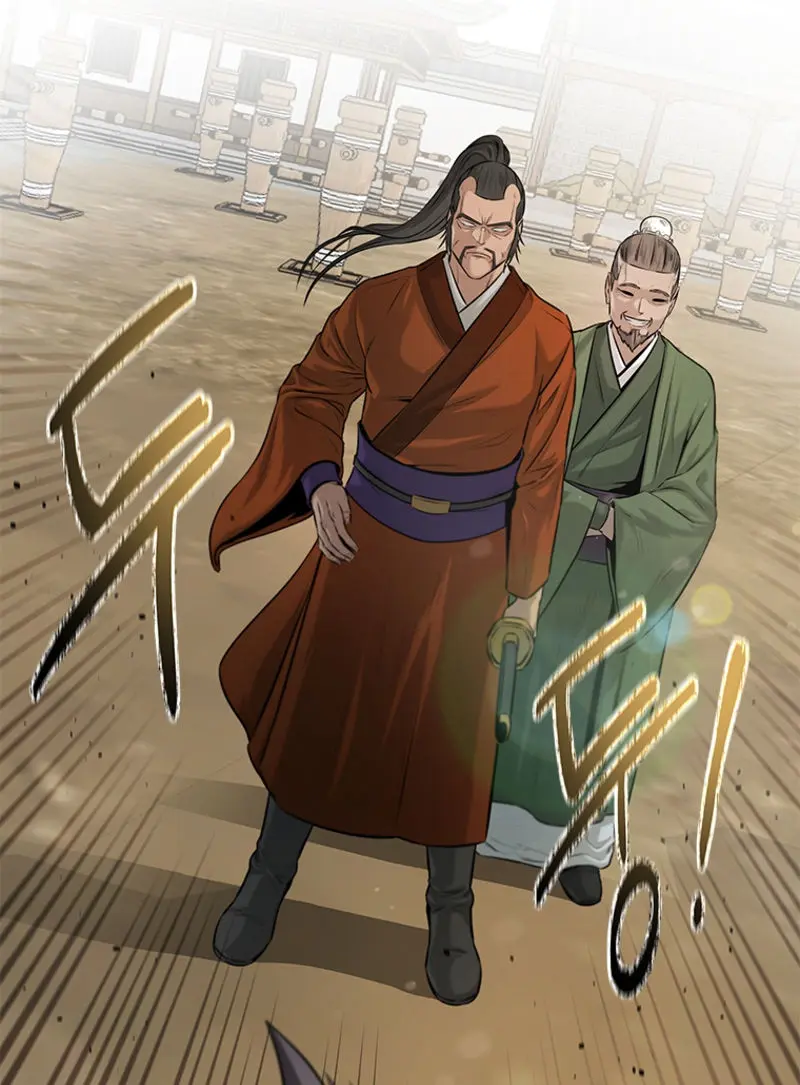 Moon Shadow Sword Emperor Chapter 6 - Page 26