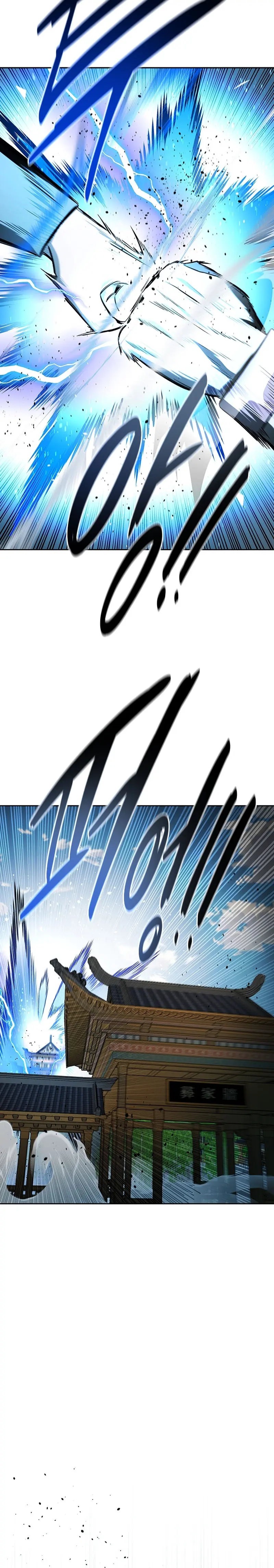 Moon Shadow Sword Emperor Chapter 63 - Page 27