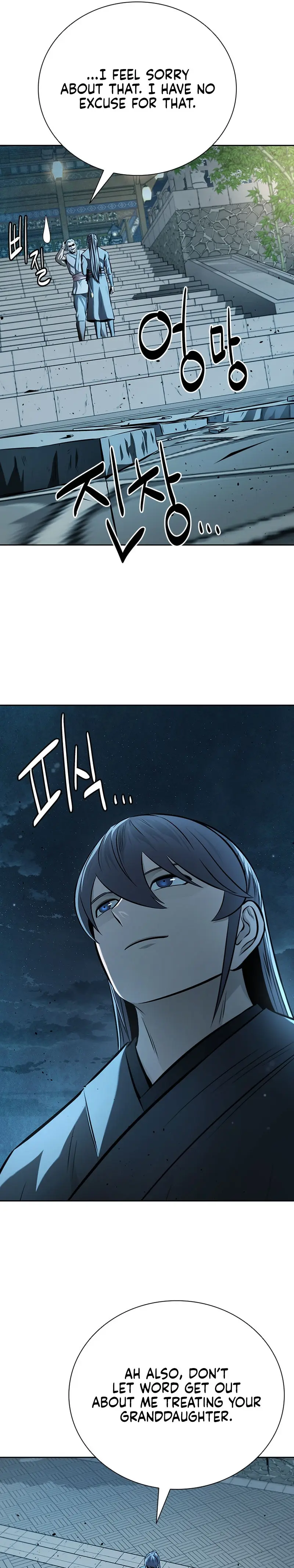 Moon Shadow Sword Emperor Chapter 64 - Page 17