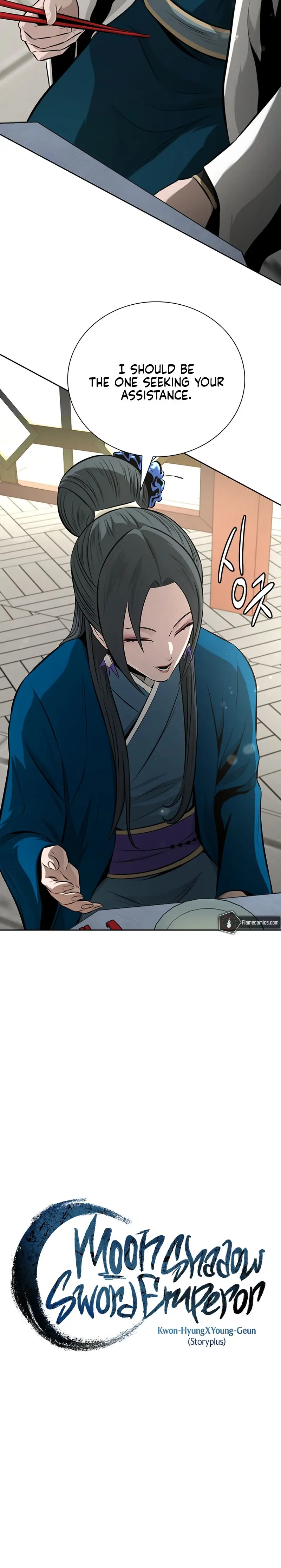 Moon Shadow Sword Emperor Chapter 73 - Page 12