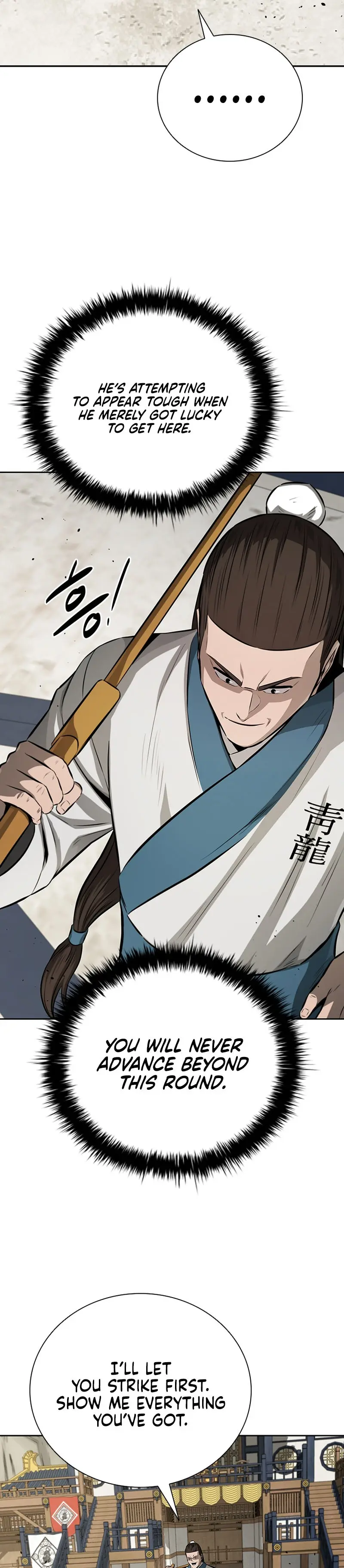 Moon Shadow Sword Emperor Chapter 73 - Page 17