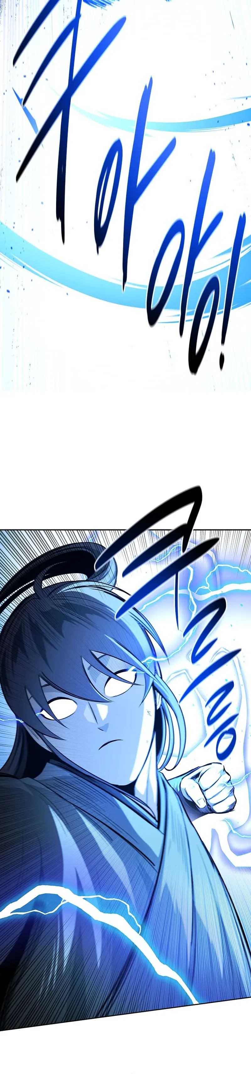 Moon Shadow Sword Emperor Chapter 73 - Page 26