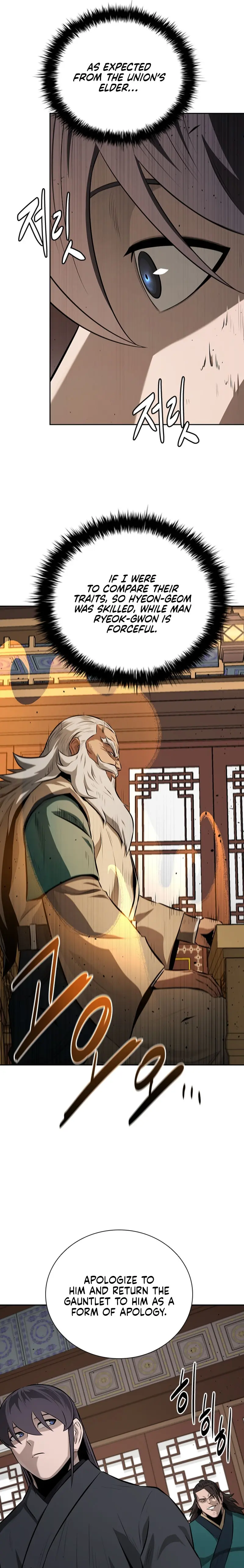 Moon Shadow Sword Emperor Chapter 74 - Page 23