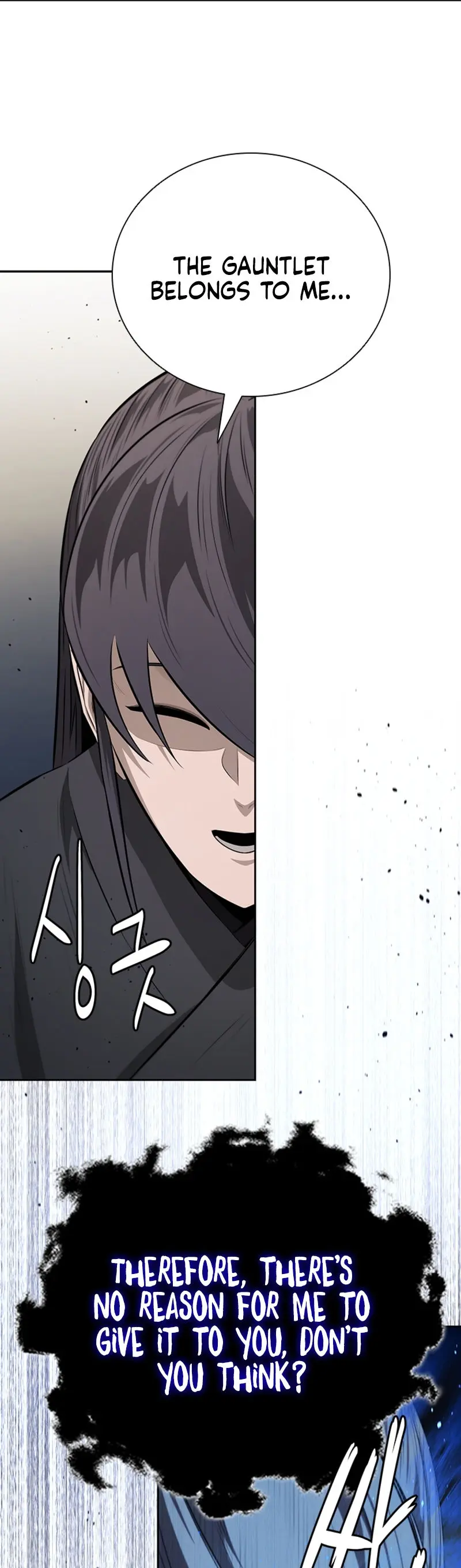 Moon Shadow Sword Emperor Chapter 74 - Page 27
