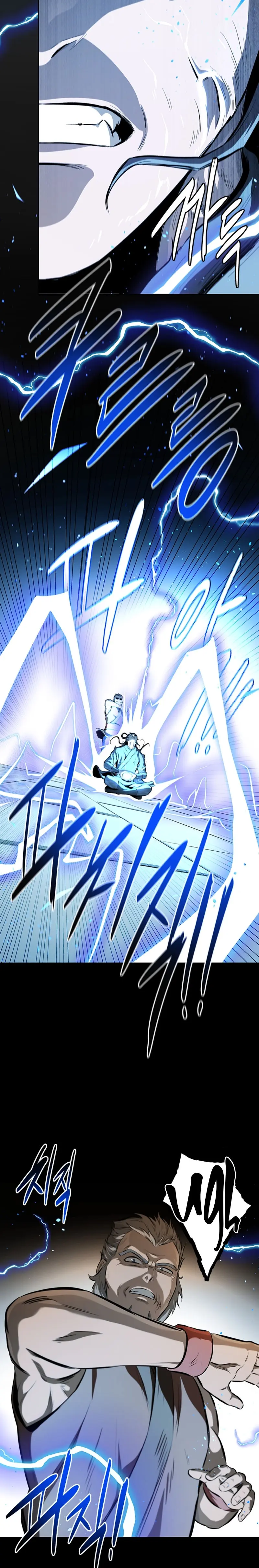 Moon Shadow Sword Emperor Chapter 74 - Page 5