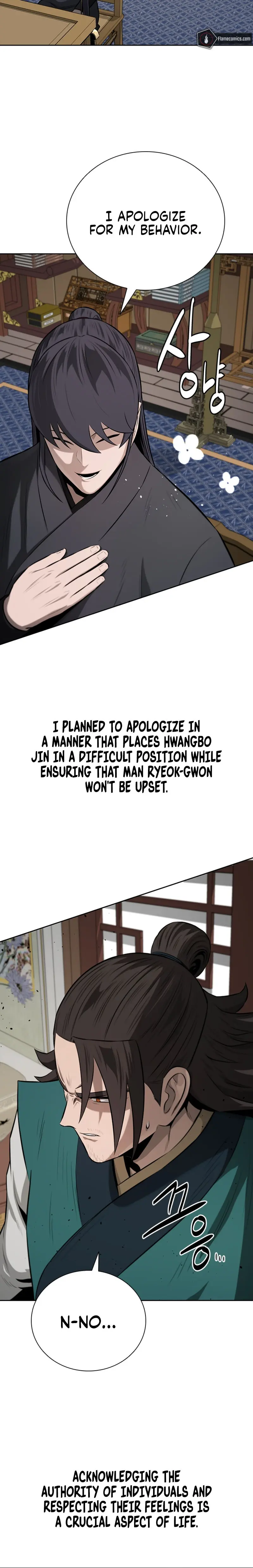 Moon Shadow Sword Emperor Chapter 75 - Page 6