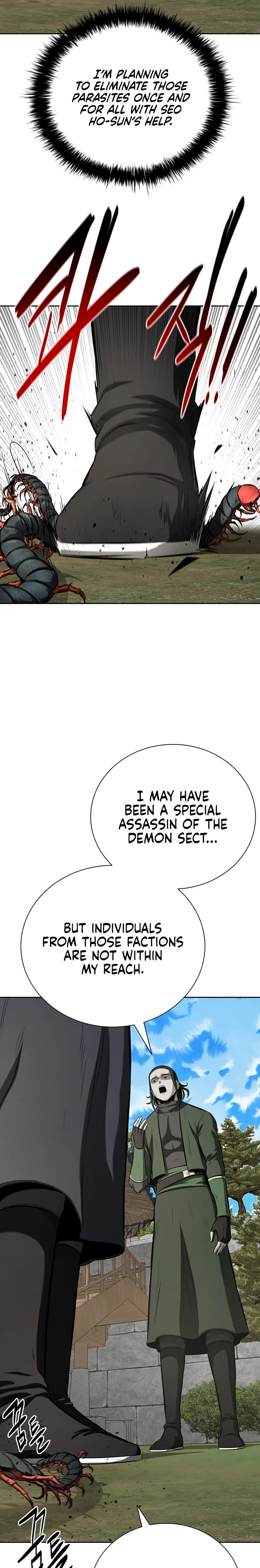 Moon Shadow Sword Emperor Chapter 76 - Page 17
