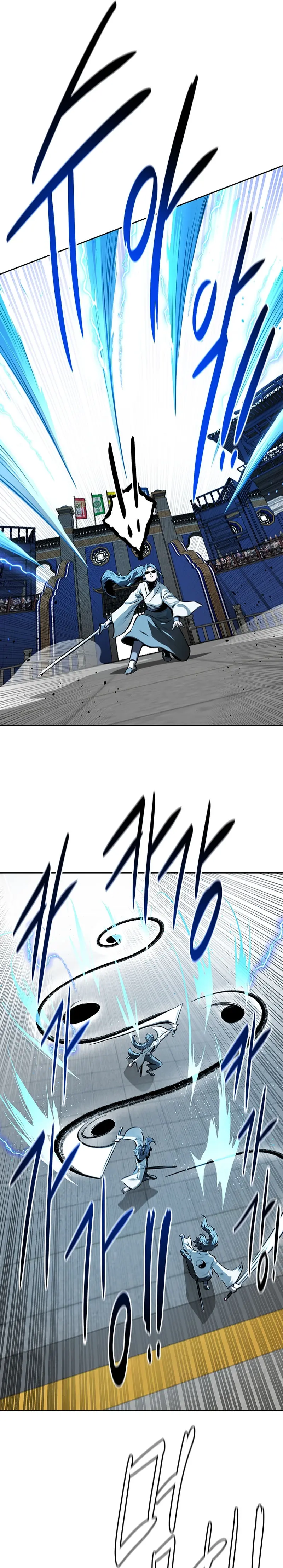 Moon Shadow Sword Emperor Chapter 76 - Page 7