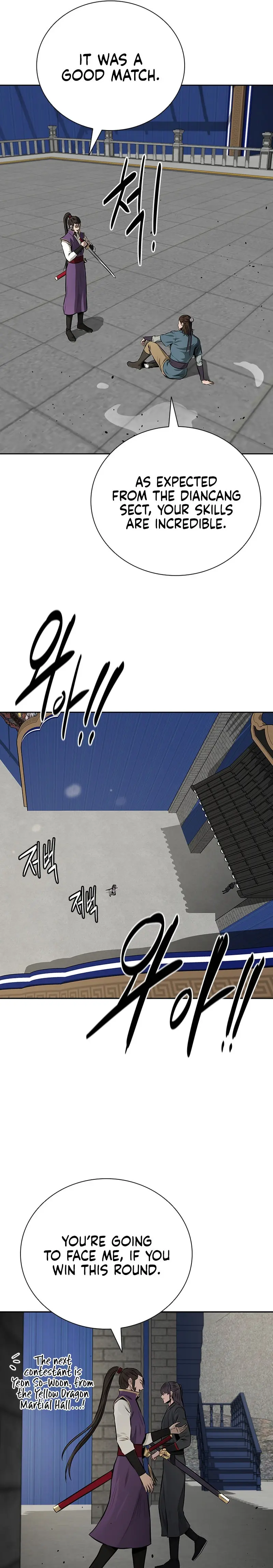 Moon Shadow Sword Emperor Chapter 77 - Page 15