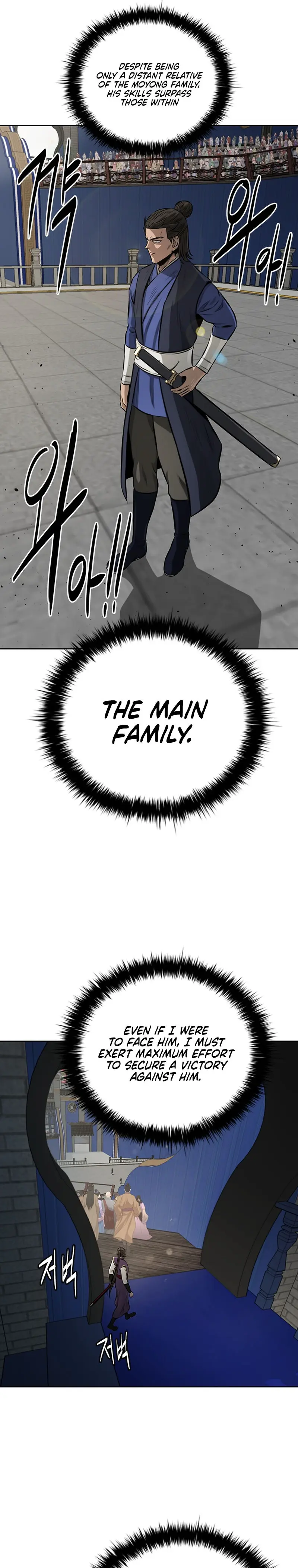 Moon Shadow Sword Emperor Chapter 77 - Page 17