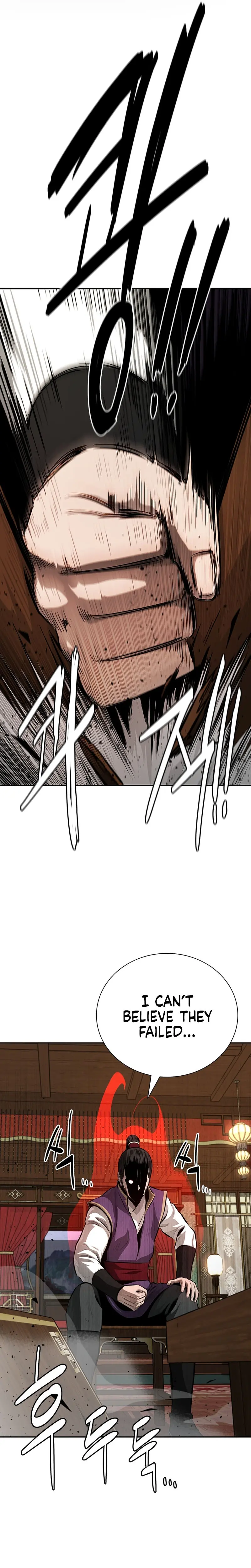 Moon Shadow Sword Emperor Chapter 78 - Page 23