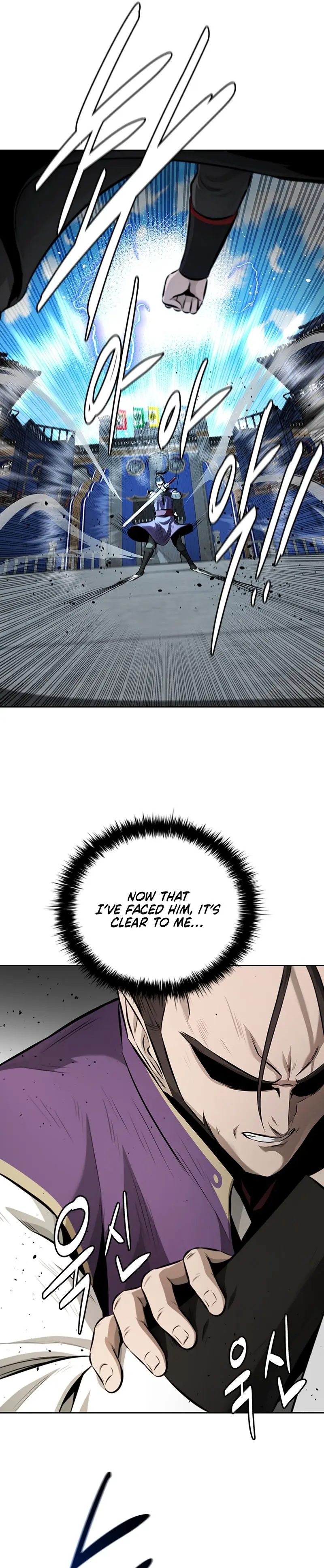 Moon Shadow Sword Emperor Chapter  79 - Page 11