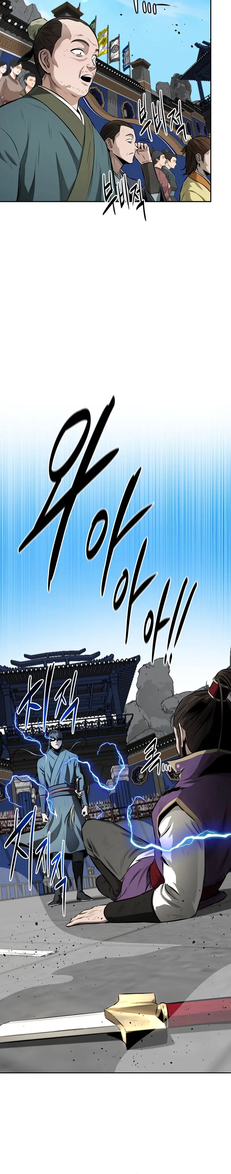 Moon Shadow Sword Emperor Chapter  79 - Page 18