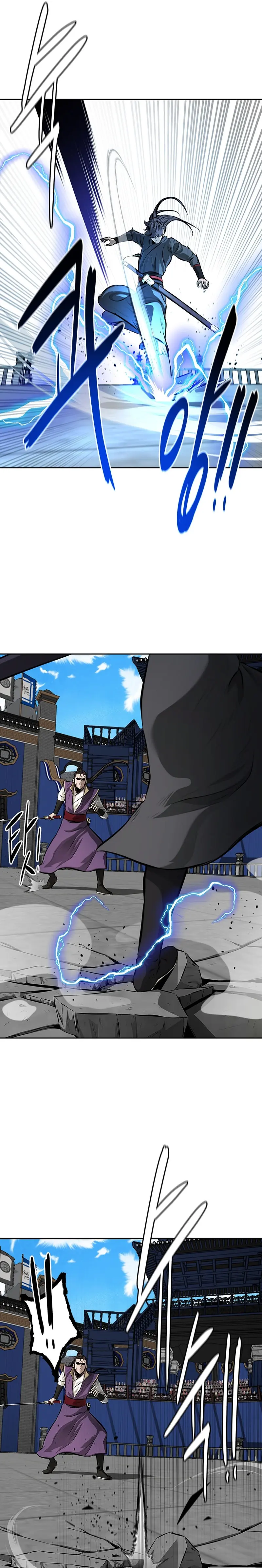 Moon Shadow Sword Emperor Chapter  79 - Page 9