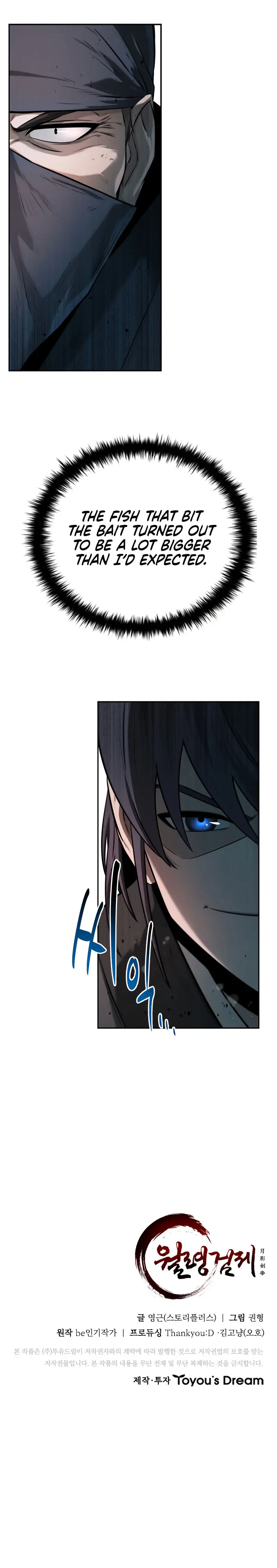 Moon Shadow Sword Emperor Chapter 8 - Page 25