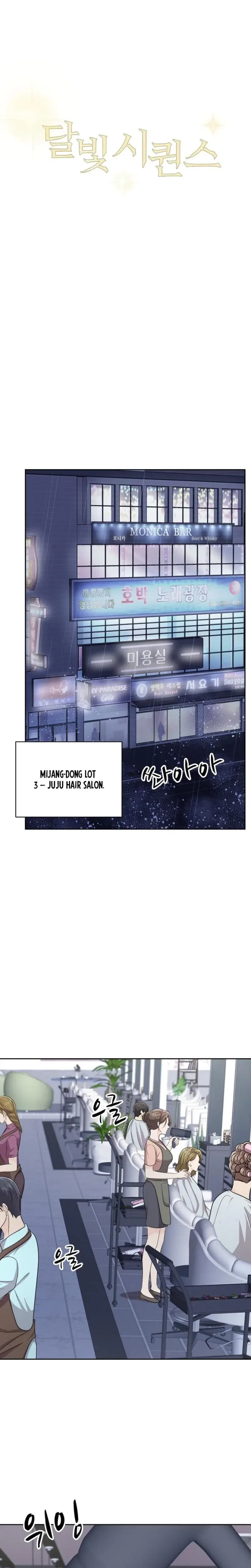 Moonlight Sequence Chapter 1 - Page 12