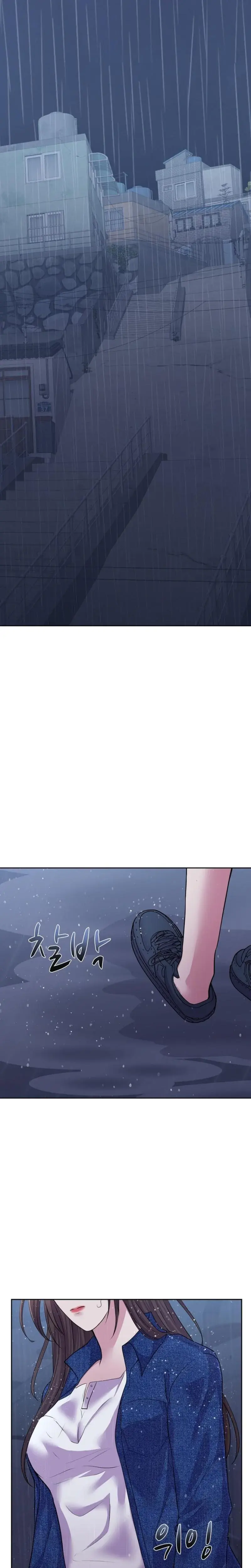 Moonlight Sequence Chapter 17 - Page 23