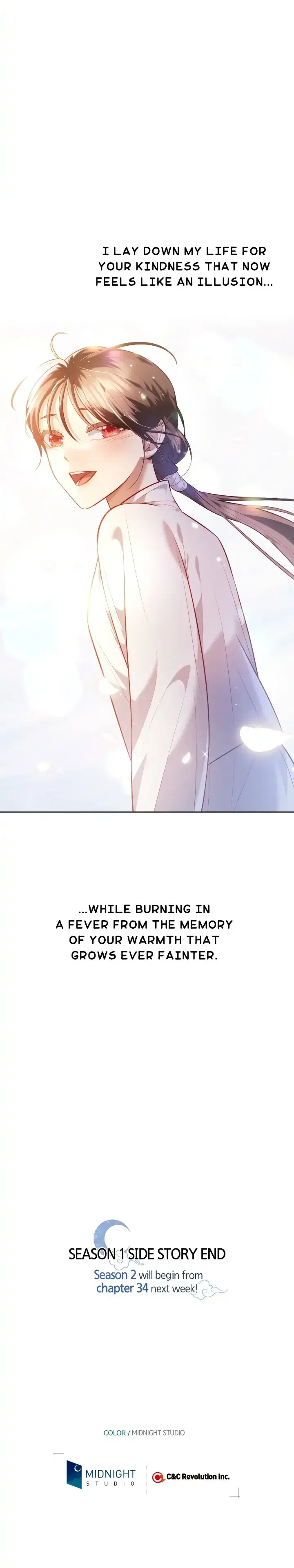 Moonrise By The Cliff Chapter 33 - Page 15
