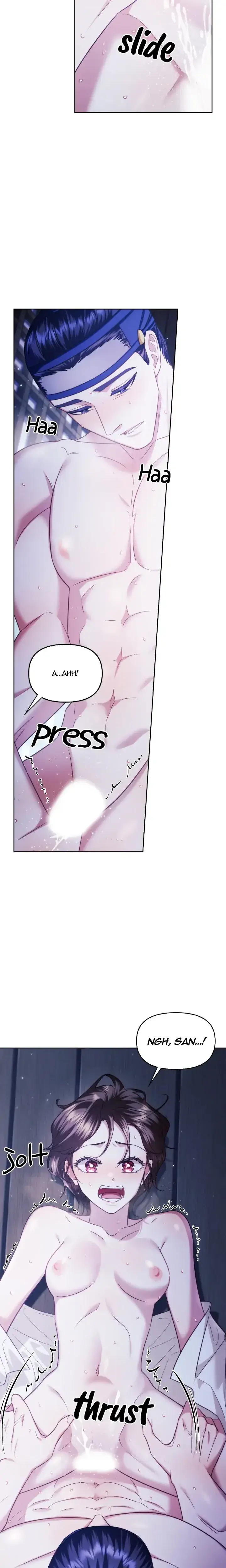 Moonrise By The Cliff Chapter 57 - Page 16