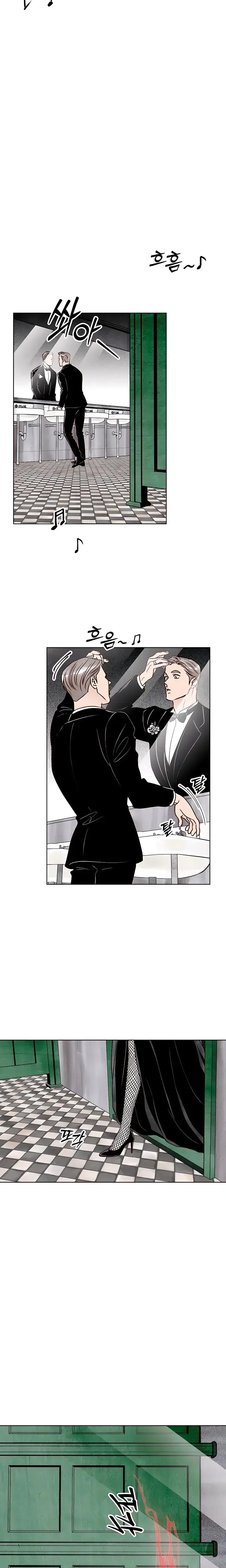 Moonstruck Chapter 1 - Page 4