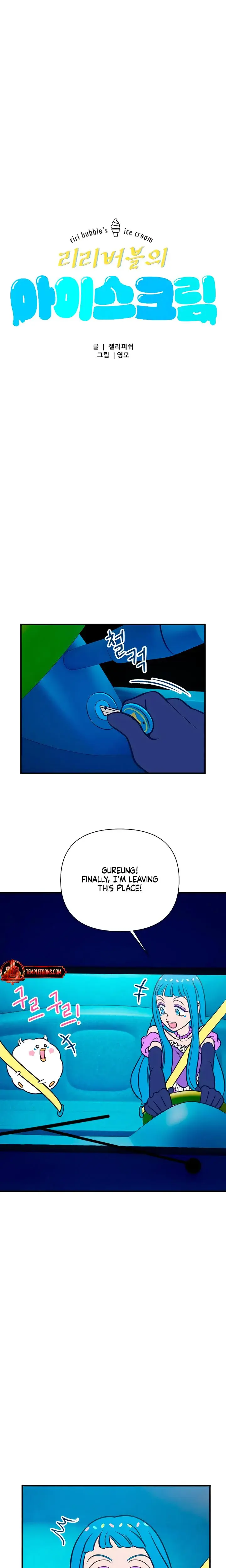 Moonstruck Chapter 12 - Page 7