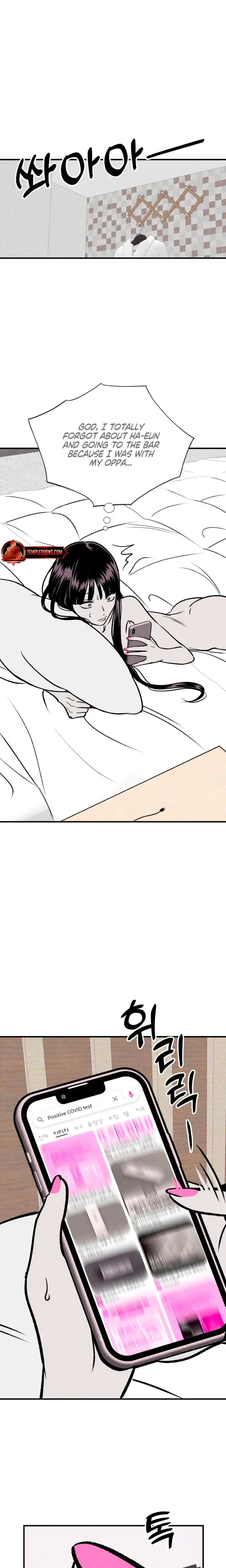 Moonstruck Chapter 17 - Page 14