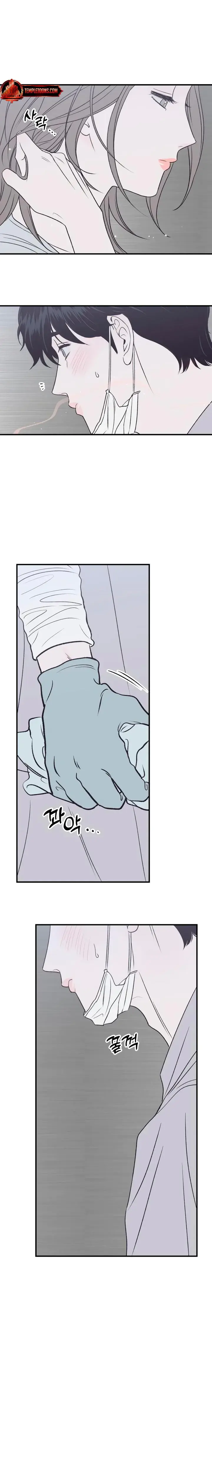 Moonstruck Chapter 20 - Page 12