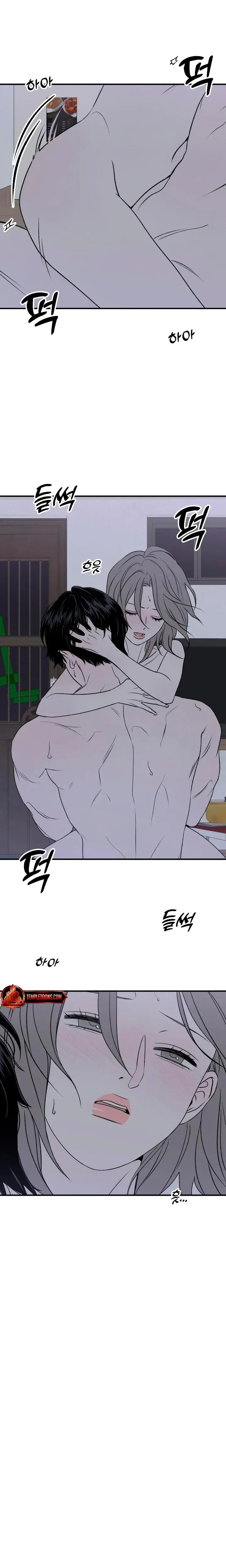 Moonstruck Chapter 23 - Page 12